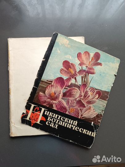 Фотоальбом СССР 1967г