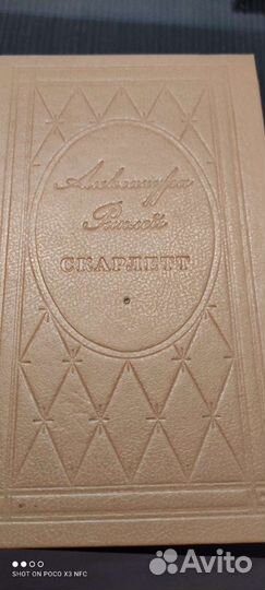 Мир приключений