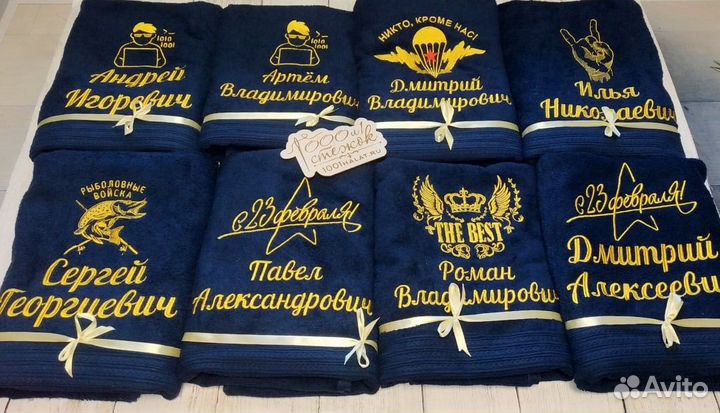 Машинная вышивка на полотенцах оптом и в розницу