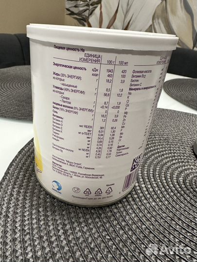 Сухая смесь Nutridrink Nutrison