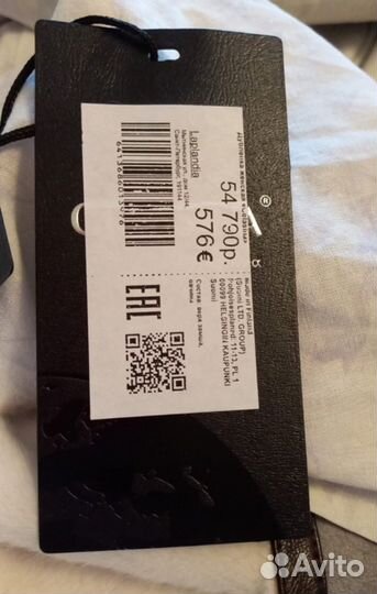 Дубленка женская Geasina