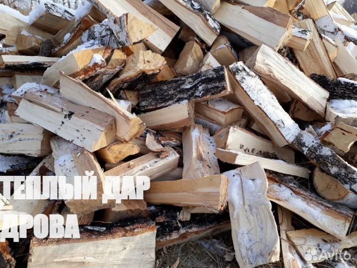 Дрова сухие