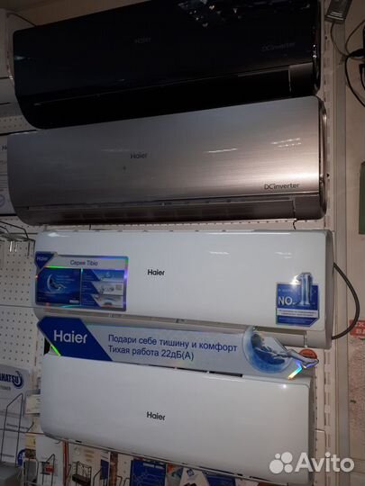 Кондиционер сплит система новый