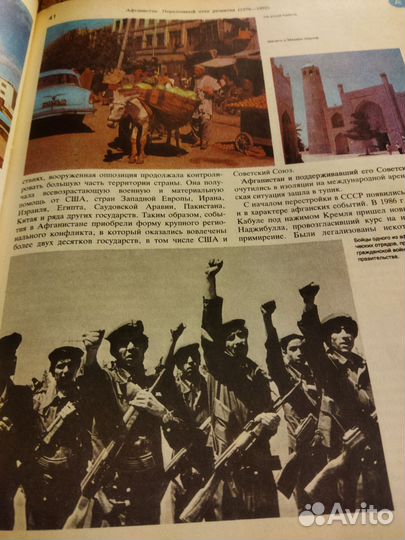 Энциклопедический словарь юного историка