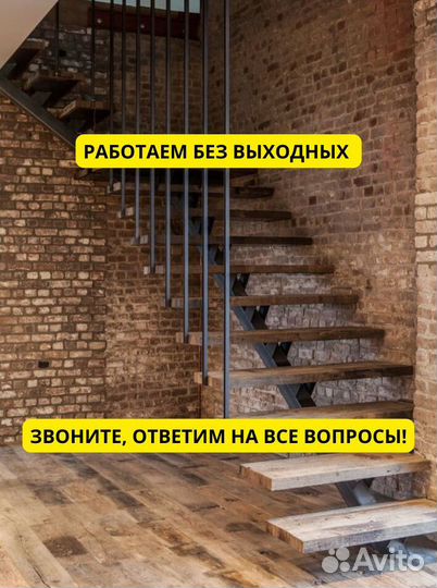 Лестница из ясеня на металлическом каркасе