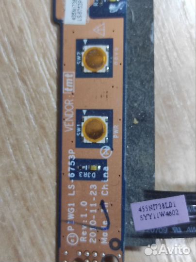 Запчасти на Lenovo G 570