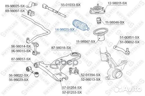 Пыльник рейки рулевой toyota avensis Stellox 1863