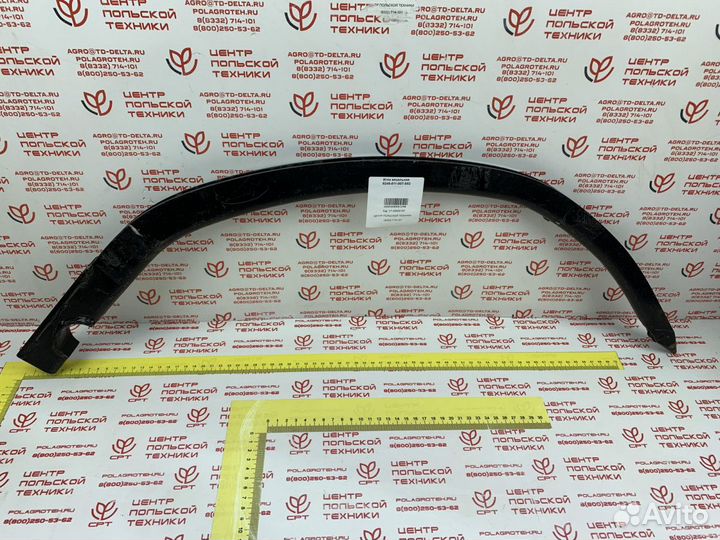 Игла вязальная 8245-511-007-582