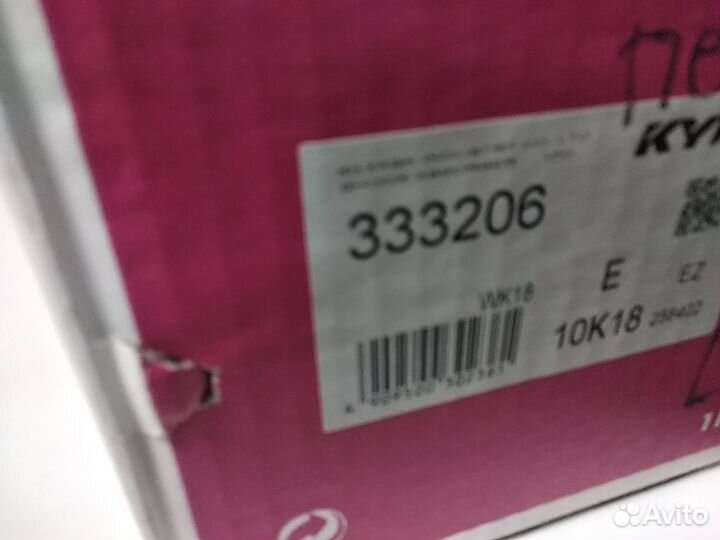 Амортизаторы KYB передние elantra 2000г-2006г