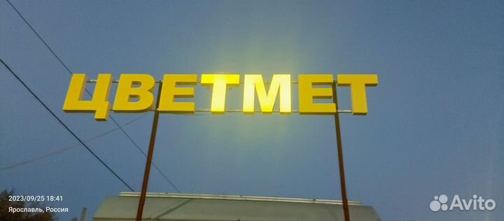 Покупаем и вывозим металлолом макулатуру