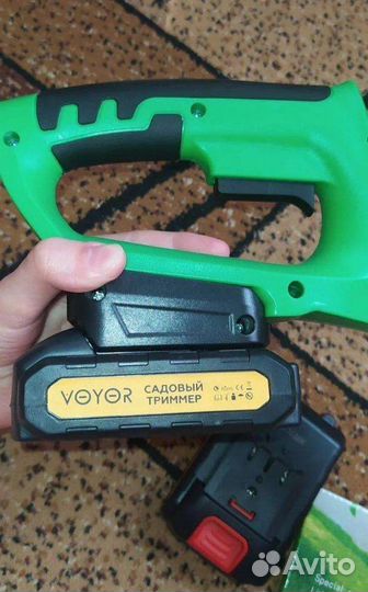 HuoGuo Триммер для травы