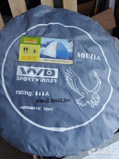 Палатка зимняя для зимней рыбалки