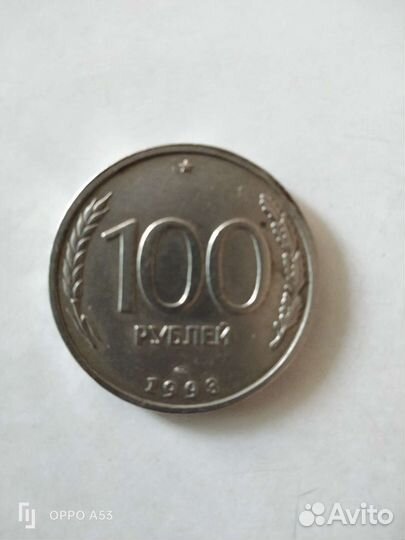 Монеты СССР и Республики Казахстан