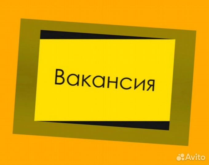 Фасовщик Работа вахтой Жилье+Питание+Спецодежда