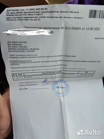 Блок питания AeroCool VX plus 500W VX-500 plus