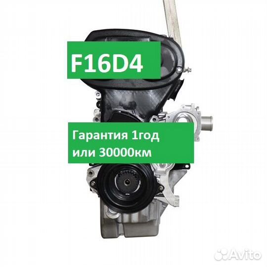 Двигатель F16D4 chevrolet aveo t300
