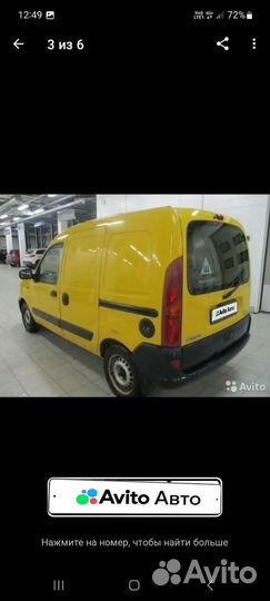 Renault Kangoo 1.9 МТ, 2002, 201 000 км