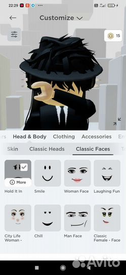 Фигура роблокс