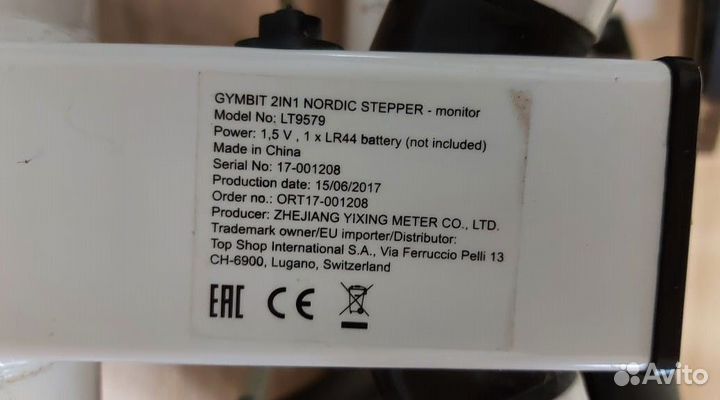 Тренажер степпер Nordic sStepper Gymbit lt9579