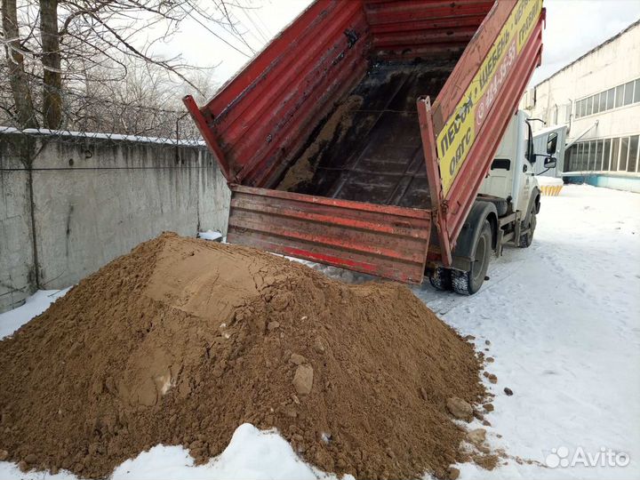 Пескосоль с доставкой