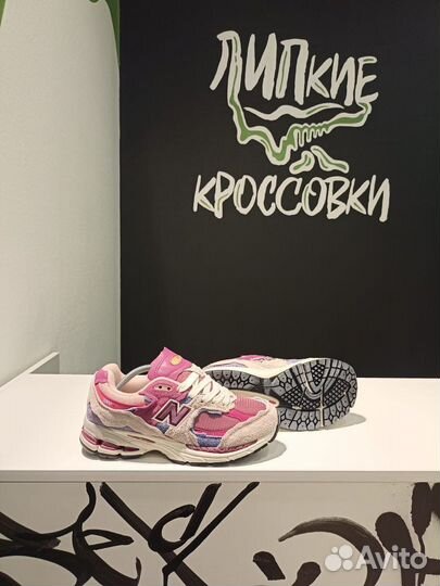 Кроссовки NB 2002R Protection Pack Pink Purple