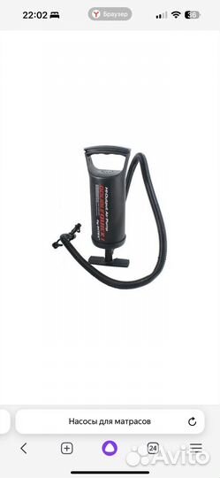 Насосы для матрасов и бассейнов