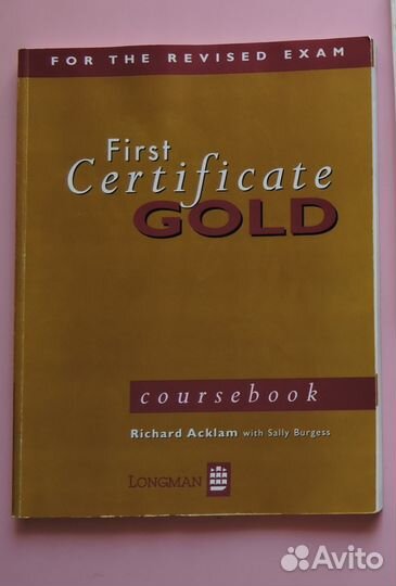 Английский, немецкий язык Bunte Stufen Верещагина