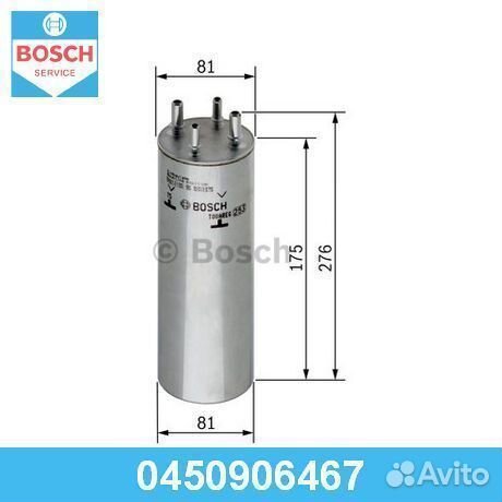 Топливный фильтр 0450906467 bosch