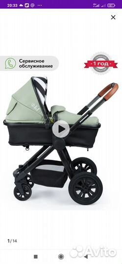 Коляска happy baby 2 в 1