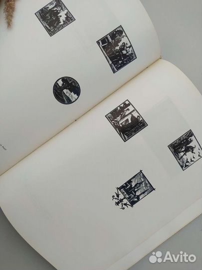 Книга о художнике А. Гончарове 1973 г