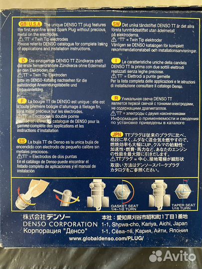 Комплект свечей зажигания kh16tt#4