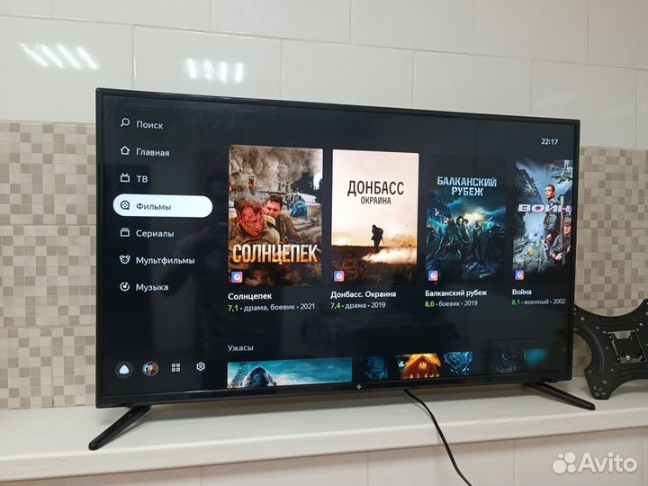 Телевизор SMART tv