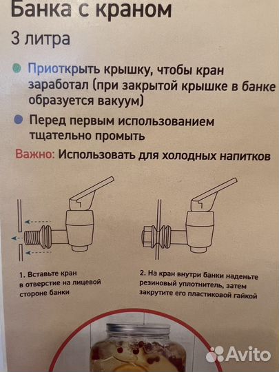 Новые стеклянные лимонадники с краном по 3 л