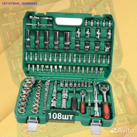 Набор инструментов (Арт.89624)