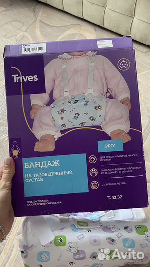 Перинка фрейка