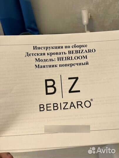 Детская кроватка трансформер с маятником