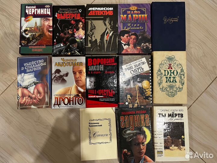 Книги детективы и триллеры