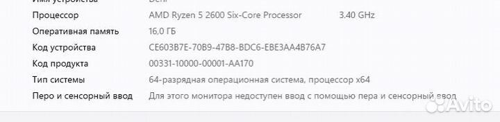 Комплект для сборки пк