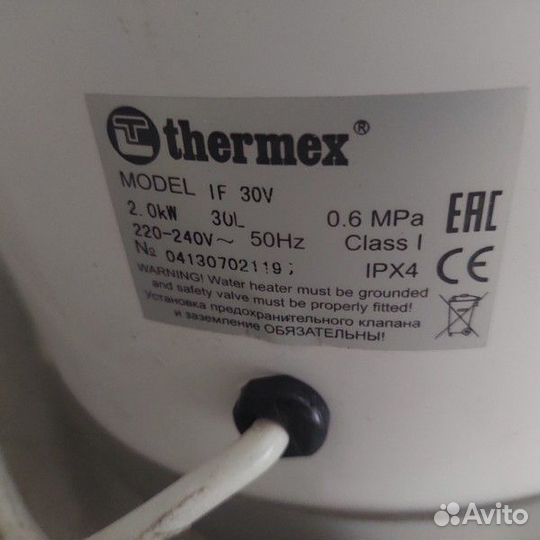 Бойлер Termex IF30 V