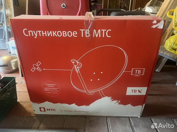Спутниковая антенна МТС новая