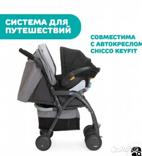 Коляска chicco