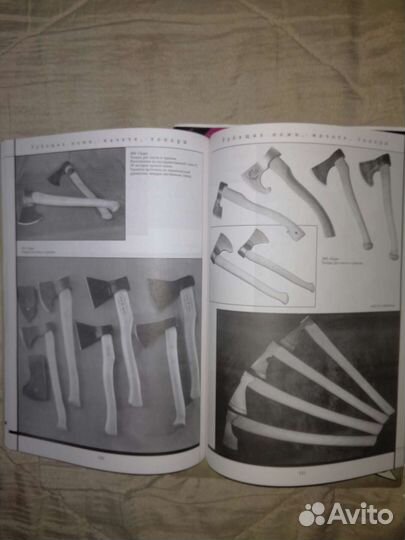 Каталоги ножей Цена за всё