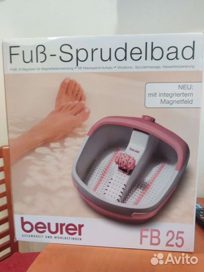 Массажная ванночка Beurer FB25 новая