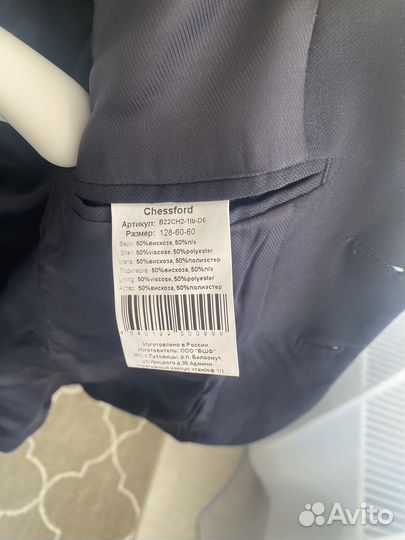 Школьный костюм для мальчика 128