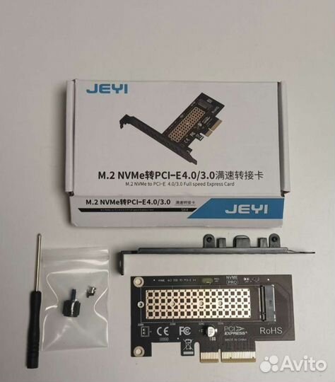 SSD m2 NVMe 2Tb