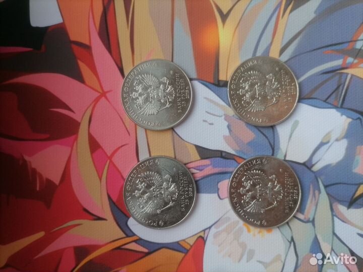 Монета 25 р. чемпионата мира 2018 года