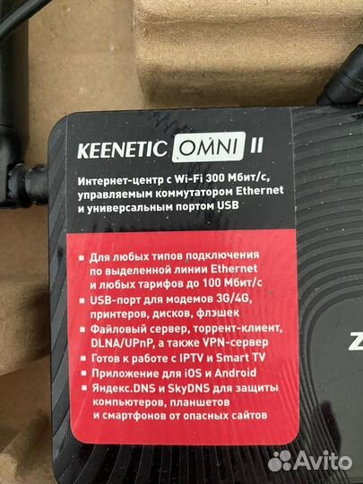 Wifi роутер keenetic