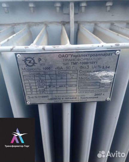 Трансформатор силовой арт69718