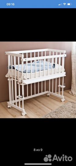 Колыбель (Красная Звезда)