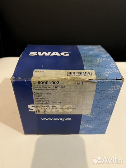 Пыльник шруса